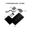 Changyuan Long-Term 15Pro/15Pm Mobile Phone Built-In Battery Cell to Dual-Card Cable Card Tray Set of Four Pieces