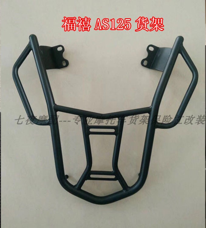 Yamaha mới thông minh lưới tôi phía sau đuôi khung đua eagle 125 kệ Fuxi hi 125 phía sau cánh xe máy sửa đổi phụ kiện bộ khung bảo vệ xe máy