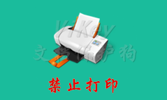Accessoire USB - Ref 450295 Image 10