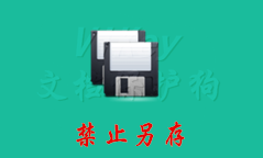 Accessoire USB - Ref 450295 Image 9