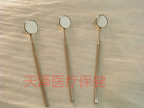 -Mouth Dedontoscope Oral Mirror) Dental Goggles) Teeth Mirror) Magnify Flat Mirror Composition