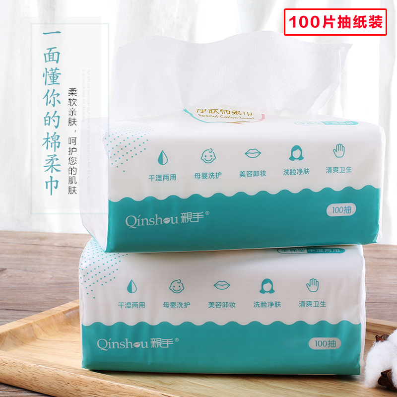 Disposable Washcloth Beauty Salon with a thickened finish towel Extraction Disposable Beauty Scrub face towels