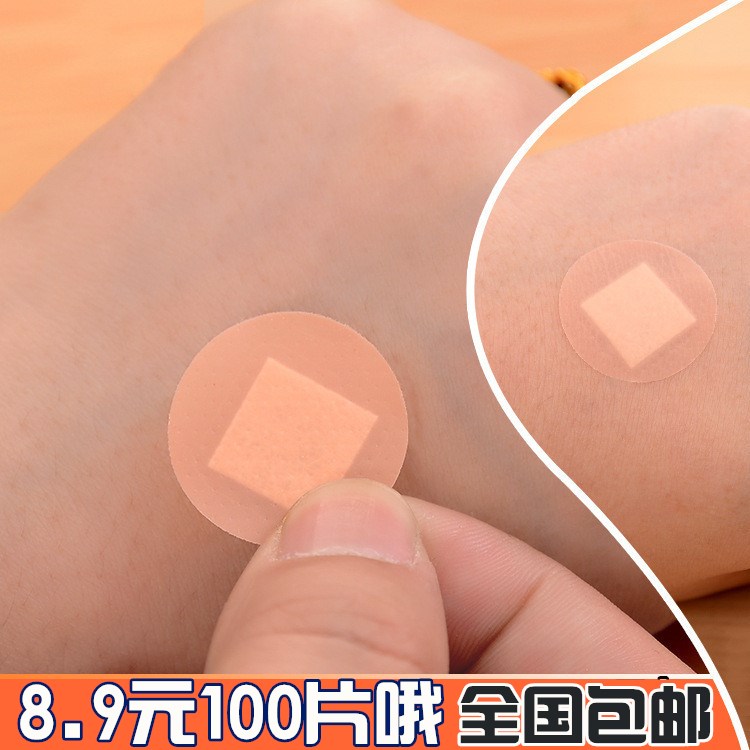 Round waterproof breathable OK Buried Wire Postoperative Post Stick Eye Patch Pinhole Patch OK Tightening