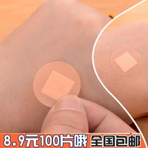 Round waterproof breathable wound patch Buried thread postoperative needle eye patch pinhole patch band-aid acne