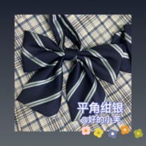 (Striped bow tie)Japanese JK uniform small things school supply sense basic red gold cyanide silver double-layer flat angle excellent students