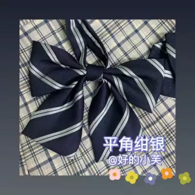 (Striped bow tie) Japanese JK uniform small object school supply basic red gold cyanosis silver double-layer flat angle