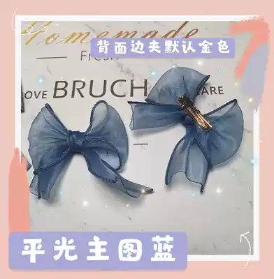 7 days hair (wind color small hairclip) lo sweet soft sister cute fudge hairclip