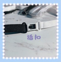  (Extension belt)JK uniform sailor suit small things adjustable elastic extension belt extension buckle slot black and white