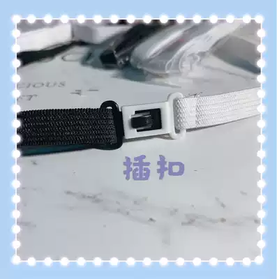 (Extension strap) JK uniform Sellor suit small object adjustable elastic extension strap extension buckle slot black and white