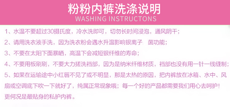 [Người hâm mộ giá độc quyền] 4 nạp đồ lót ladies nano bạc ion kháng khuẩn trung eo không có dấu vết băng lụa tóm tắt