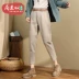 Quần len nữ mùa thu và quần harem 2019 mới lỏng mỏng phiên bản Hàn Quốc cao eo màu be 9 điểm nhỏ chân quần cà rốt - Quần Harem quần bò nữ đẹp Quần Harem