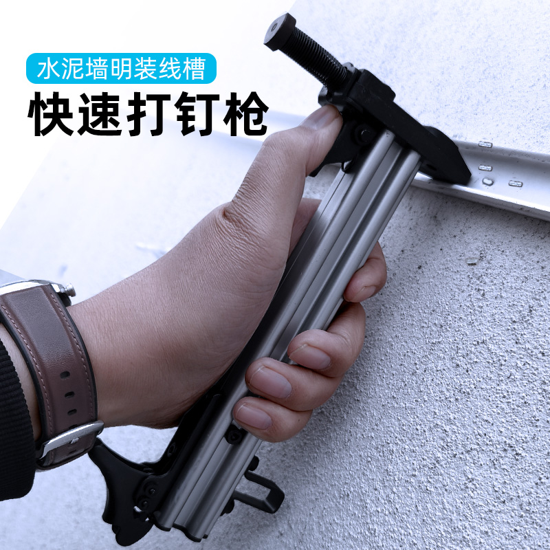 Wire trunking Nailing God st18 steel nail gun Universal Nail Wall Woodworking Private Ming-fit Home Shogging Manual Nailing Gun-Taobao