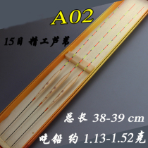 Fish drift set carp full set of reeds wild fishing floating light mouth crucian carp floating sensitive eye-catching buoy with thick tail drift