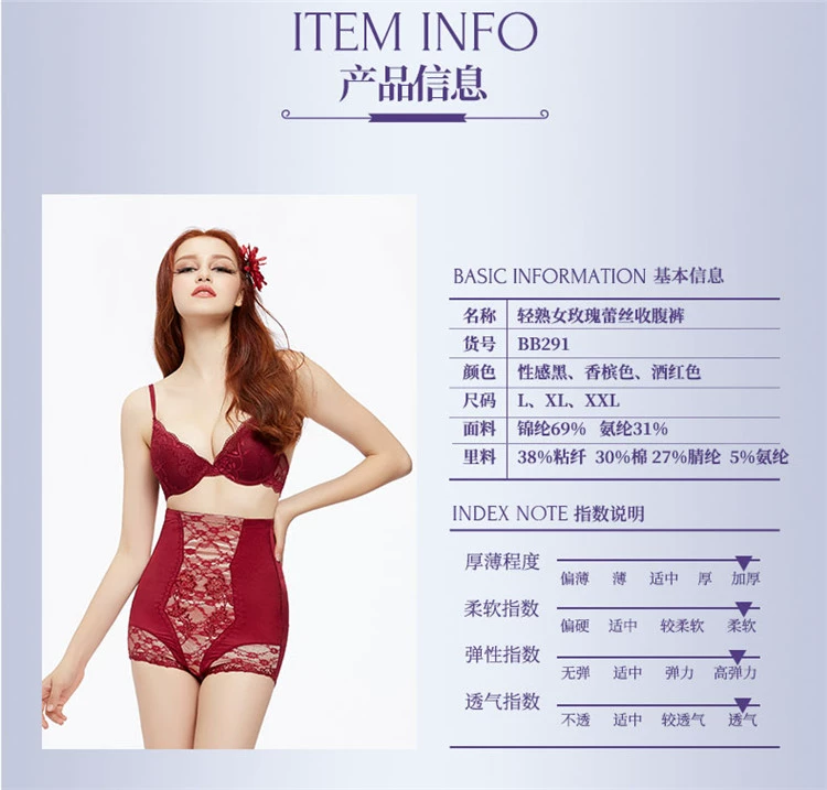 Than mỏng sợi ấm ấm eo cao quần nữ hông hông corset quần body body định hình quần sau sinh đồ lót bụng quần lót cạp cao gen bụng