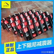 (Kunendurance) Guangzhou upper and lower damping shock absorbers 2 5MM thick KTV nightclub bar ceiling damping