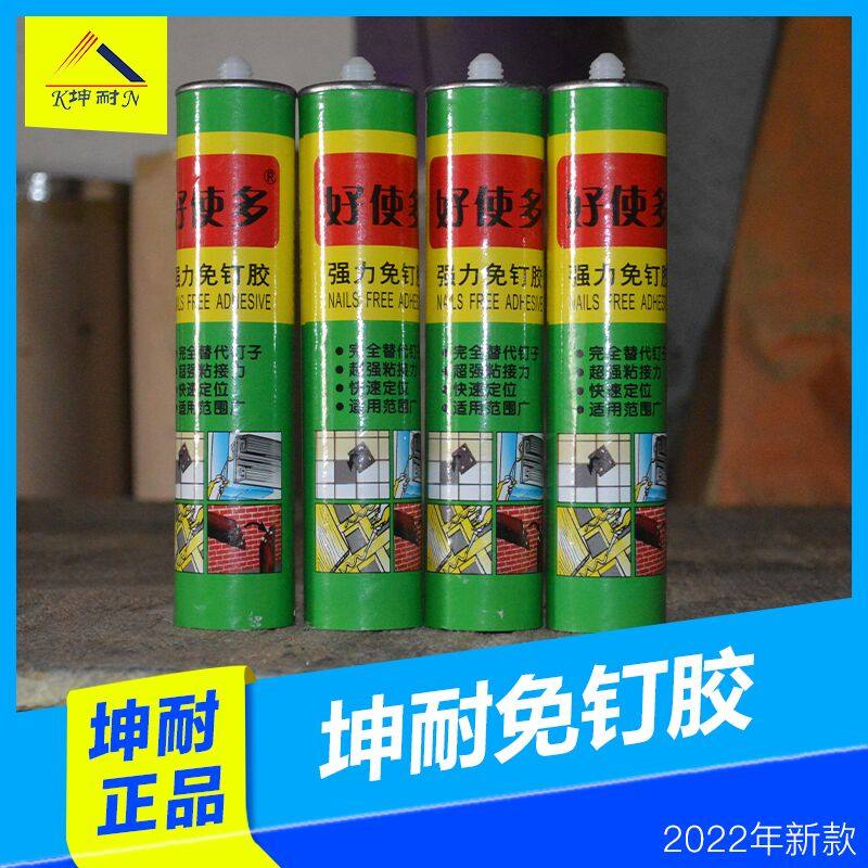 Nail - free polyester plate special glue