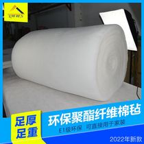 (Kun-resistant) Guangzhou pure polyester fiber cotton 6KG 50MM Conference room sound absorbing cotton E0 Grade environmental protection