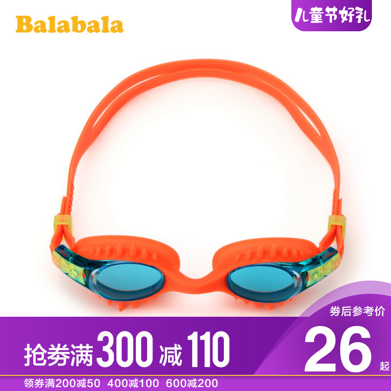 Balabala boy swimming goggles kiddie baby swimming goggles Children's glasses Summer new anti-fog swimming