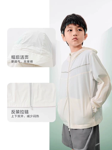 Детская летняя спортивная дышащая одежда для защиты от солнца для мальчиков