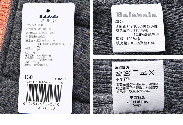 Balla Balla Boy vest 2018 Winter New Children Mặc Big Children Cotton Jacket Vest Vest cho trẻ em shop ao khoac tre em dep