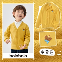 Лимонный желтый-209125103202