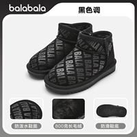 Черный [водоотталкивающий верх + плюш 10 мм]-208424141212