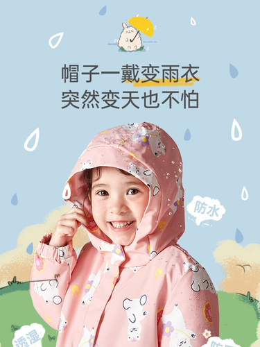 巴拉巴拉 Детский пуховик, демисезонное термобелье, детская утепленная куртка, детская одежда, длина миди