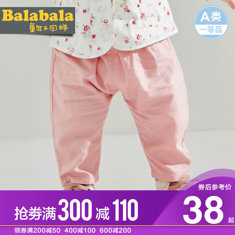 Balara Girl Pants Baby Casual Pants Kiddie Baby Casual Loose Trousers 2022 Chunqiu Tong Bottling Tide