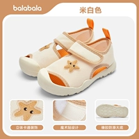 Beibai10301-208224145208