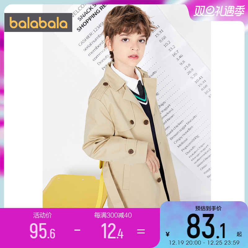 Balabala boy's windcoat jacket CUHK Tong Baby Yingren 2023 Spring and autumn new childrens long section of children-Taobao