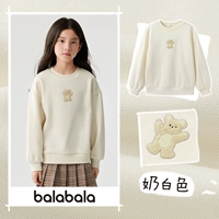 Молочно-белый [бархатная подкладка]-208424121001