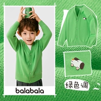 Avocado Green-209125103202