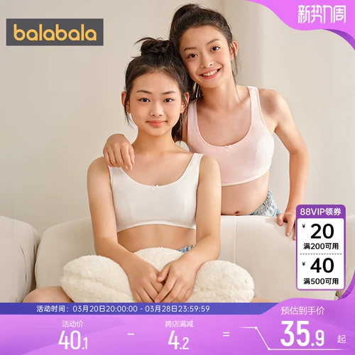 巴拉巴拉 Бюстгалтер, нижнее белье, противоударный бюстгальтер-топ, подходит для подростков