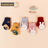 巴拉巴拉 Милые детские демисезонные удерживающие тепло трикотажные перчатки для мальчиков для раннего возраста