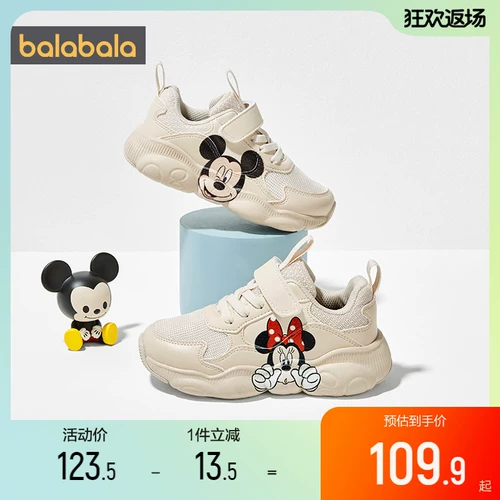 Детская спортивная обувь для мальчиков, белая обувь