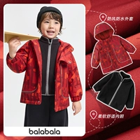 Красный тон 00366 [Три защищенные внешние части, антистатические внутренние части]-209425106201