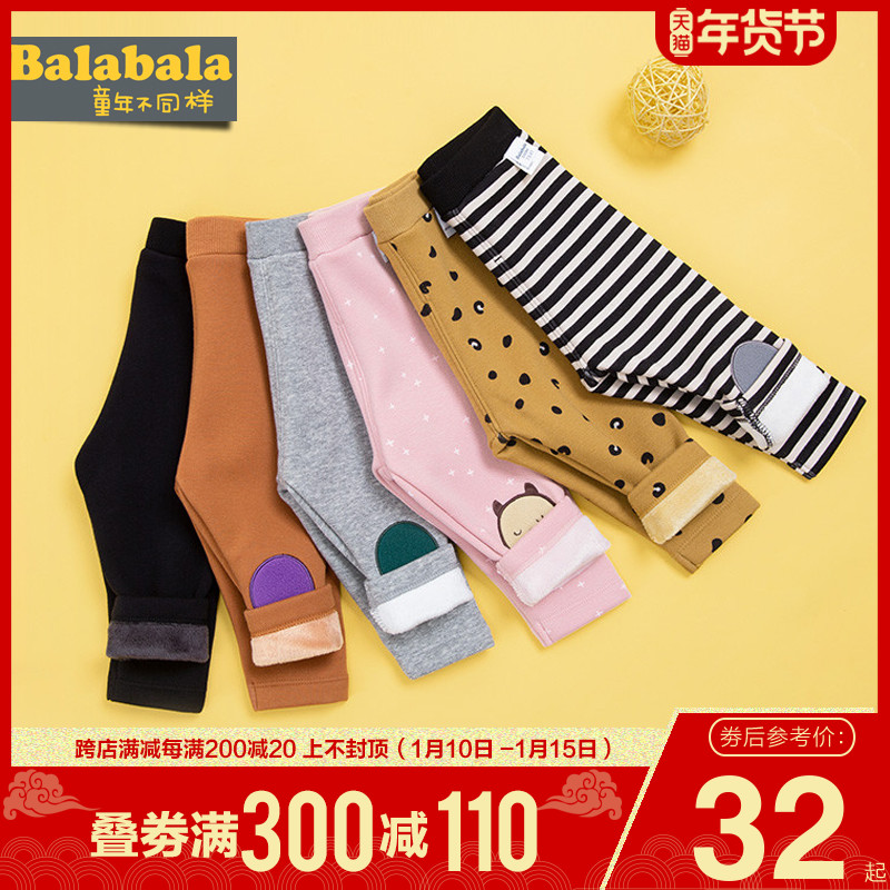 Balabala girl child plus velvet pants girl baby baby thick pants autumn and winter clothing one velvet children's clothing