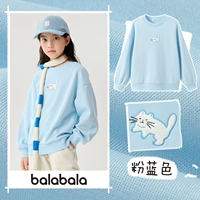 Розовый синий [бархатная подкладка]-208424121001