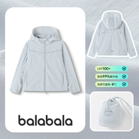 Morning Grey 20109 [Cool, UPF100+]