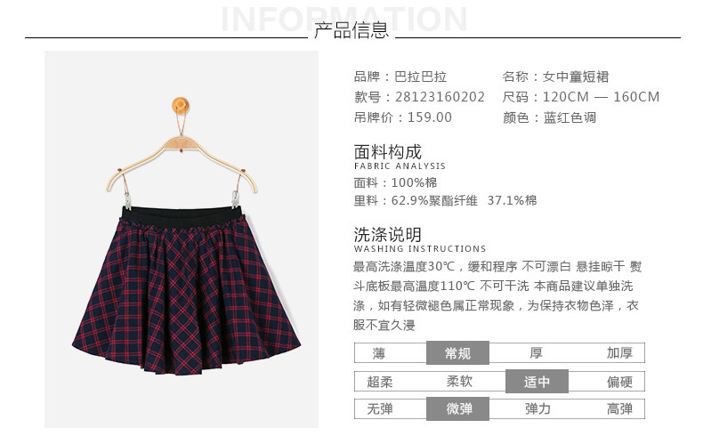 Jupe enfant en Toile de coton - Ref 2048594 Image 7