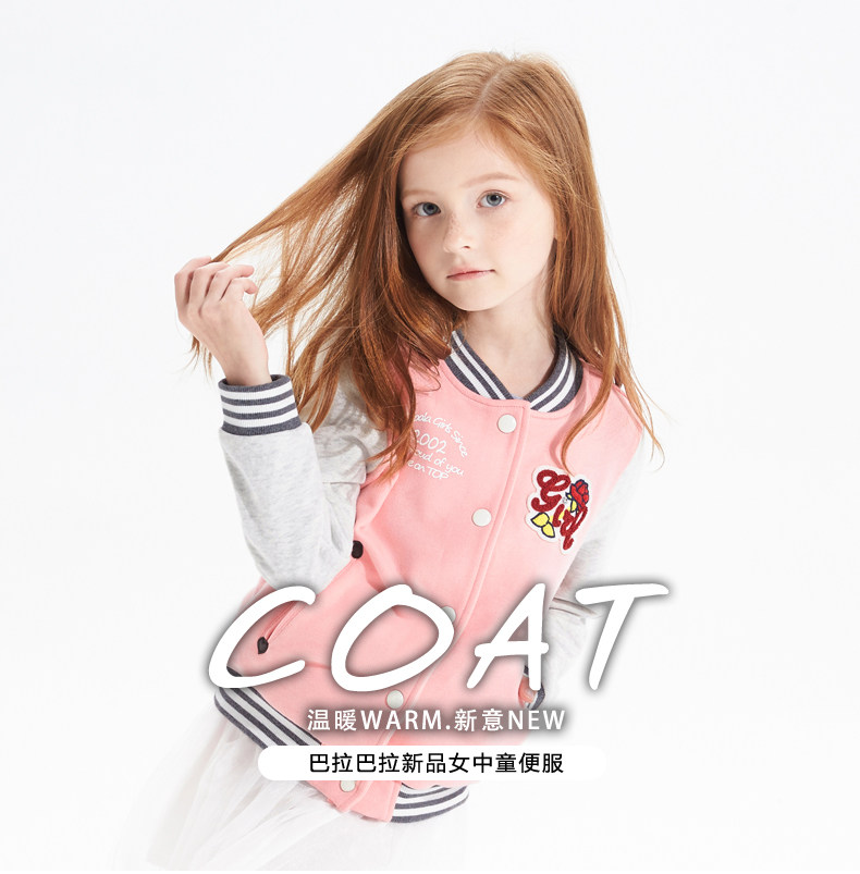 Blouson pour fille - Ref 2158054 Image 7