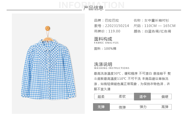Chemise fille à manche longue - Ref 2088415 Image 8