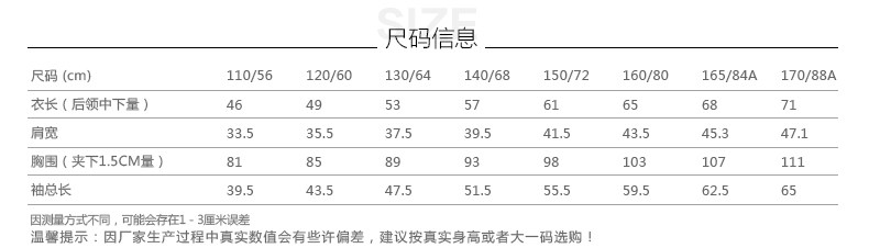 Blouson pour garcon - Ref 2157333 Image 10