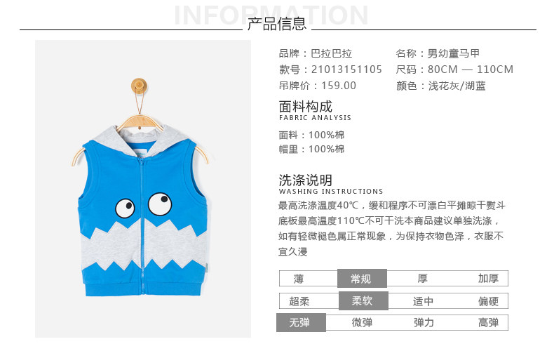 Gilet garcon - Ref 2067483 Image 8