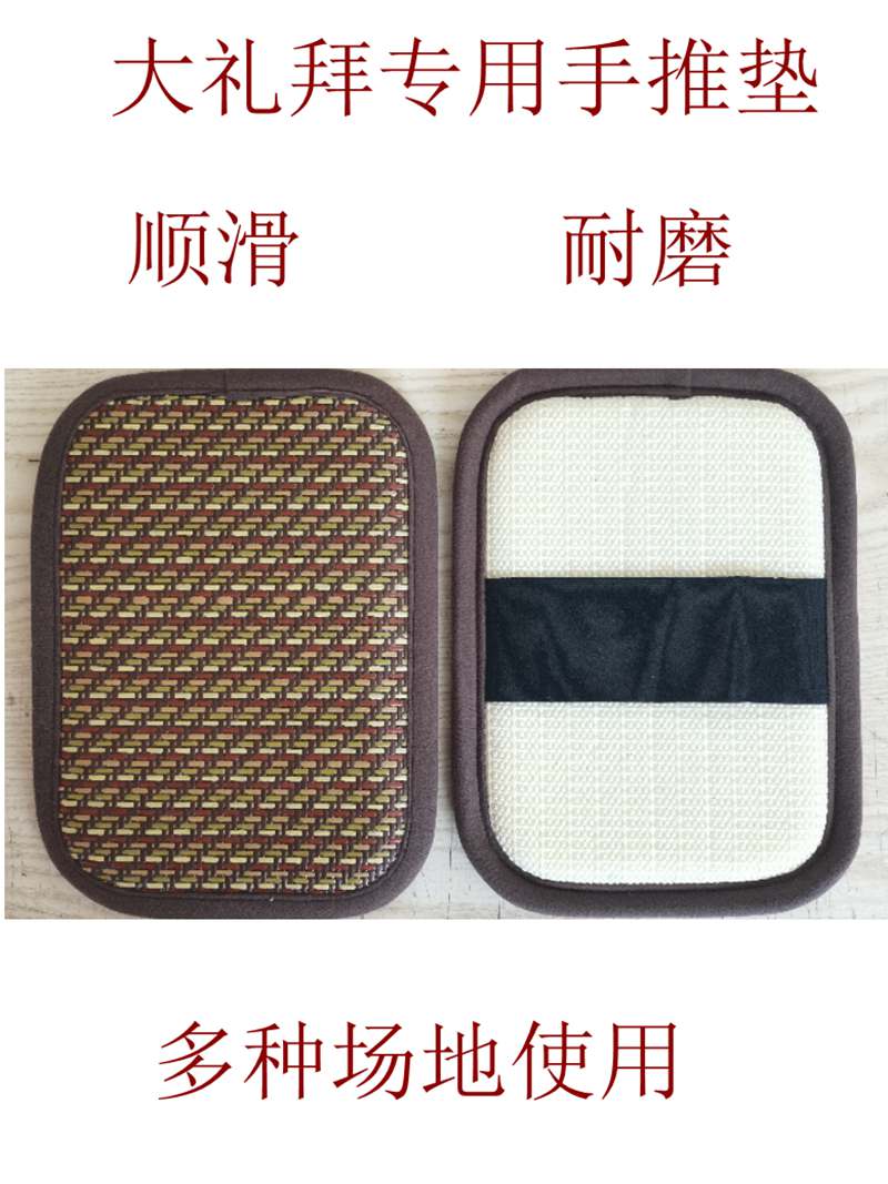 Large Worship Slip Mat Smooth anti-sweating slider cool mat floor tiles Floor special Bytehand cushion Concealed Decompression Pushback-Taobao