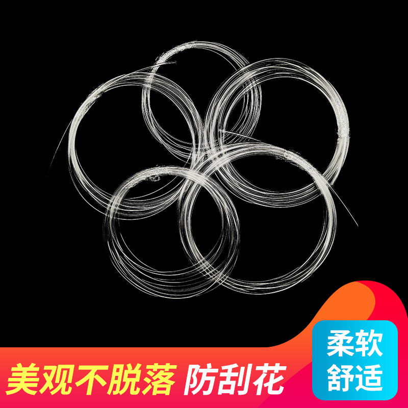 Transparent heat-shrink tube insulating bushing opening living mouth ring transparent bushing environmental protection and gold and silver processing protective tube