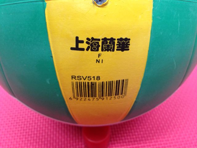 Ballon de volley - Ref 2010750 Image 9
