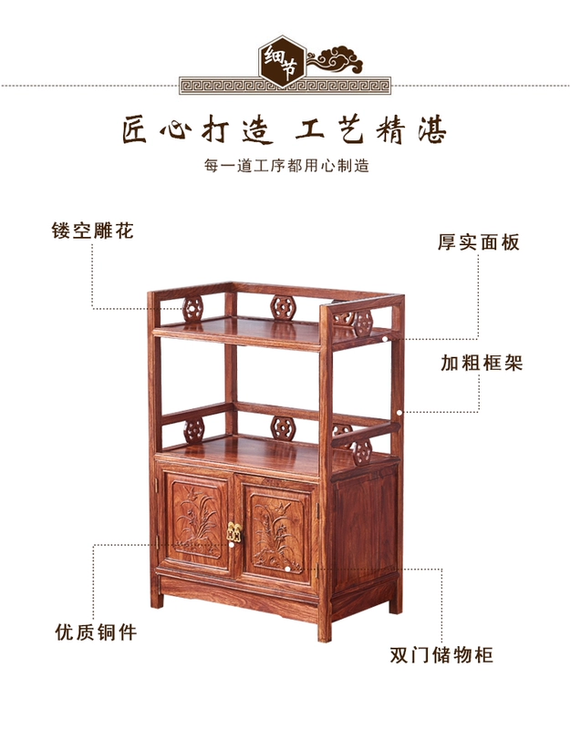 Redwood Tea Tủ Hedgekey Rosewood Đồ nội thất Sideboard Cửa đôi Tủ lưu trữ gỗ rắn Tủ lò vi sóng nhỏ Tủ bán nóng - Buồng