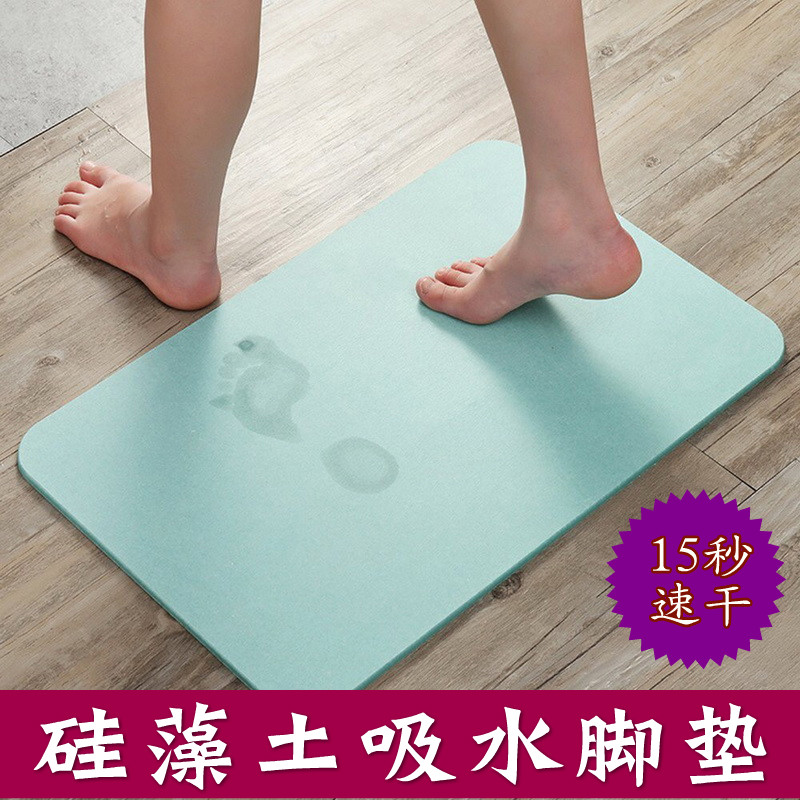 Household natural diatom mud floor mat bathroom non-slip mat diatomite water-absorbing quick-drying bathroom bathroom door mat