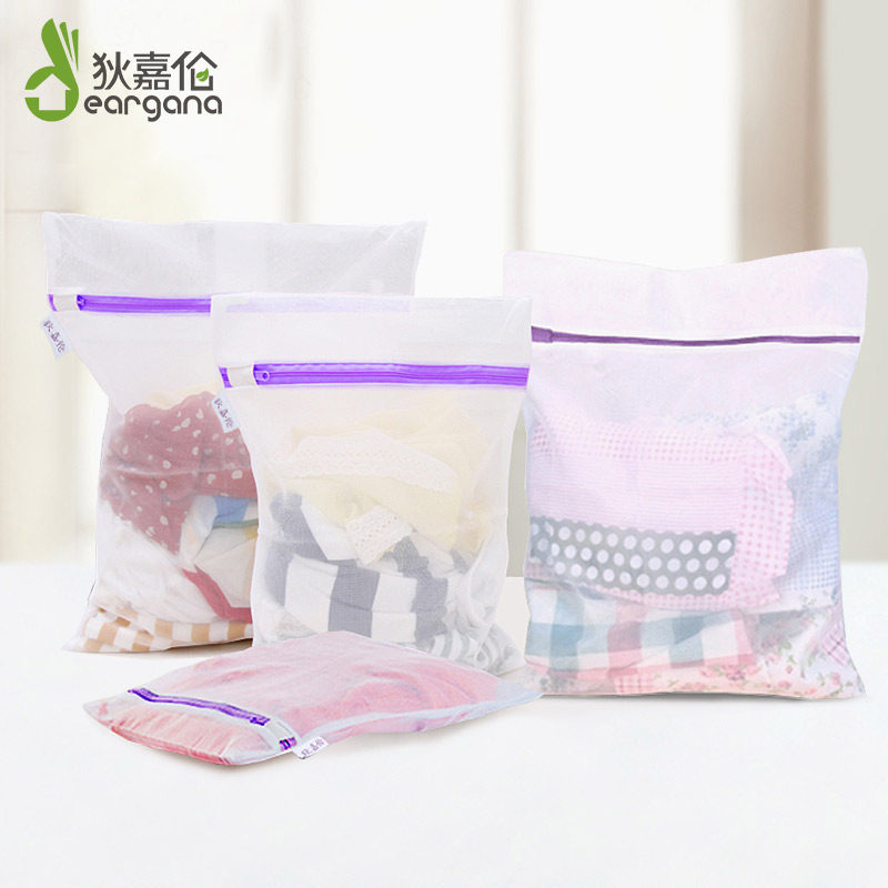 Laundry bag Care bag thickened thickness mesh combination set Laundry mesh bag Large washing bag for washing machine